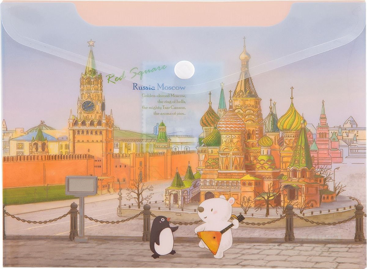 Папка на резинке для документов А4 COMIX "География", Москва Собор Василия Блаженного, Разноцветный
Папка на резинке для документов А4 COMIX "География", Москва Собор Василия Блаженного, Разноцветный