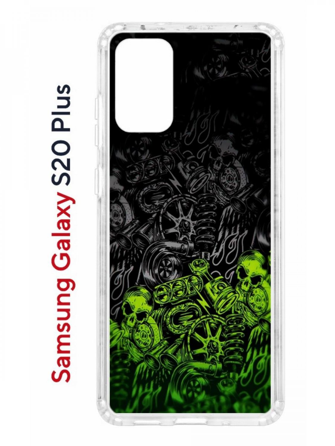 Чехол на Samsung Galaxy S20 Plus Kruche Print Garage,противоударный бампер с принтом, Прозрачный;черный;зеленый;серый, Самсунг Галакси с20 Плюс
Чехол на Samsung Galaxy S20 Plus Kruche Print Garage,противоударный бампер с принтом, Прозрачный;черный;зеленый;серый, Самсунг Галакси с20 Плюс