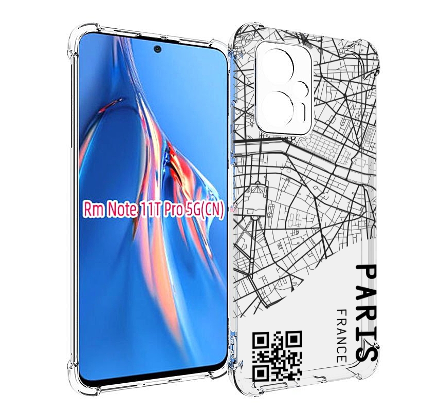 Чехол MyPads схема-париж для Xiaomi Redmi Note 11T Pro / 11T Pro Plus / Poco X4 GT прот..., Прозрачный, Tocco
Чехол MyPads схема-париж для Xiaomi Redmi Note 11T Pro / 11T Pro Plus / Poco X4 GT прот..., Прозрачный, Tocco