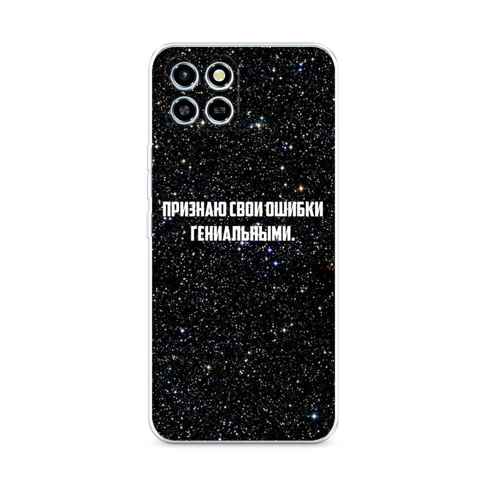 Чехол для Infinix Smart 6 HD "Признаю свои ошибки гениальными", Черный;белый, 3101650-6
Чехол для Infinix Smart 6 HD "Признаю свои ошибки гениальными", Черный;белый, 3101650-6