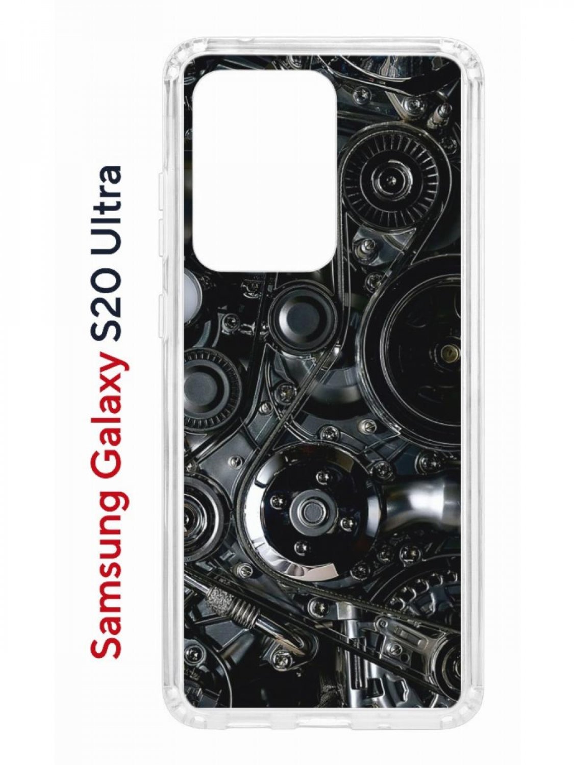 Чехол на Samsung Galaxy S20 Ultra Kruche Print Двигатель,противоударный бампер с принтом, Прозрачный;черный;серый;белый, Самсунг Галакси с20 Ультра
Чехол на Samsung Galaxy S20 Ultra Kruche Print Двигатель,противоударный бампер с принтом, Прозрачный;черный;серый;белый, Самсунг Галакси с20 Ультра