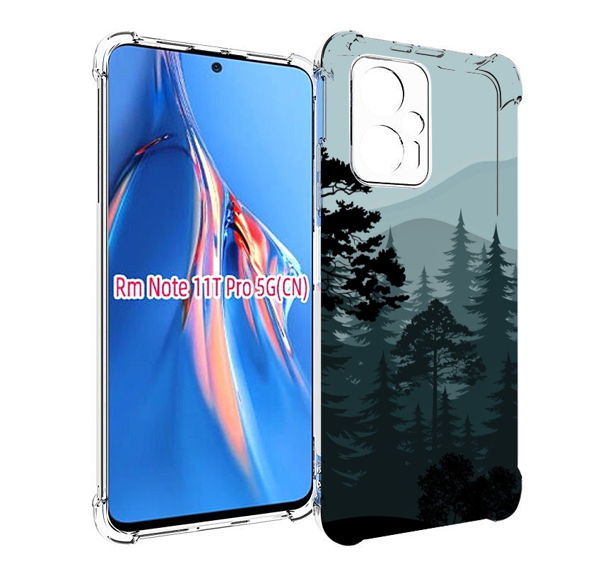 Чехол MyPads темный лесочек для Xiaomi Redmi Note 11T Pro / 11T Pro Plus / Poco X4 GT п..., Прозрачный, Tocco
Чехол MyPads темный лесочек для Xiaomi Redmi Note 11T Pro / 11T Pro Plus / Poco X4 GT п..., Прозрачный, Tocco