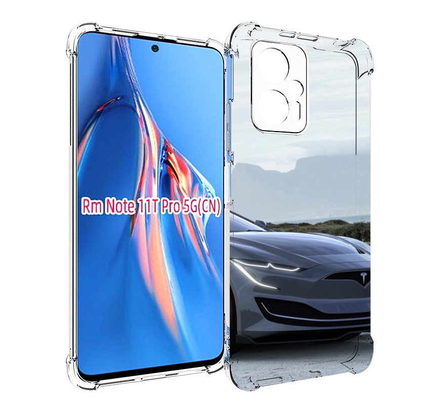 Чехол MyPads тесла tesla 2 мужской для Xiaomi Redmi Note 11T Pro / 11T Pro Plus / Poco ..., Прозрачный, Tocco
Чехол MyPads тесла tesla 2 мужской для Xiaomi Redmi Note 11T Pro / 11T Pro Plus / Poco ..., Прозрачный, Tocco