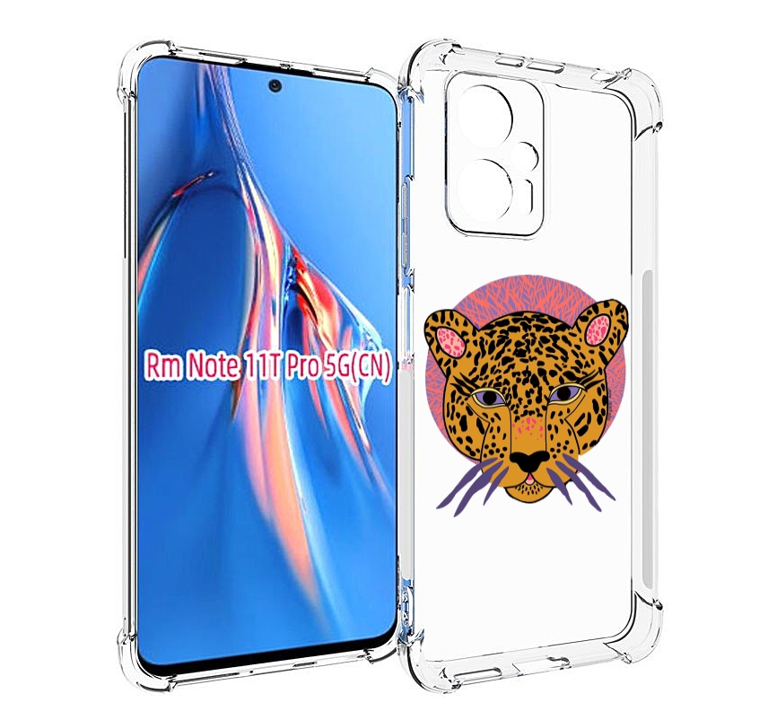 Чехол MyPads тигр-в-кругу для Xiaomi Redmi Note 11T Pro / 11T Pro Plus / Poco X4 GT про..., Прозрачный, Tocco
Чехол MyPads тигр-в-кругу для Xiaomi Redmi Note 11T Pro / 11T Pro Plus / Poco X4 GT про..., Прозрачный, Tocco