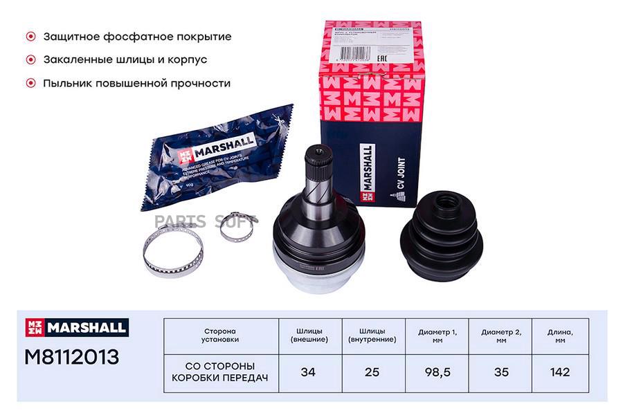 ШРУС внутренний Opel Ascona C 82- / Astra F 91- / Calibra A 90- / Kadett D, E 81- / Vectra
ШРУС внутренний Opel Ascona C 82- / Astra F 91- / Calibra A 90- / Kadett D, E 81- / Vectra