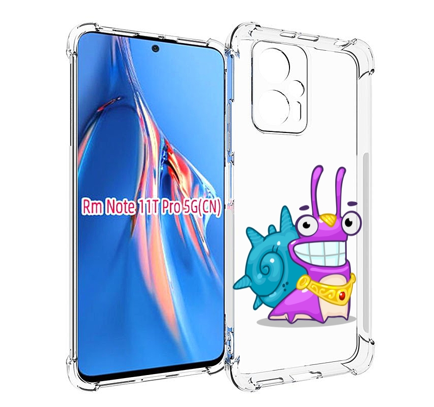Чехол MyPads улитка-принц для Xiaomi Redmi Note 11T Pro / 11T Pro Plus / Poco X4 GT про..., Прозрачный, Tocco
Чехол MyPads улитка-принц для Xiaomi Redmi Note 11T Pro / 11T Pro Plus / Poco X4 GT про..., Прозрачный, Tocco