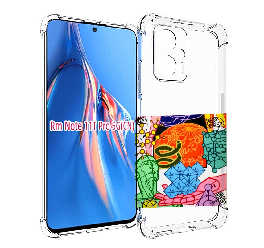 Чехол MyPads физика-химия для Xiaomi Redmi Note 11T Pro / 11T Pro Plus / Poco X4 GT про..., Прозрачный, Tocco
Чехол MyPads физика-химия для Xiaomi Redmi Note 11T Pro / 11T Pro Plus / Poco X4 GT про..., Прозрачный, Tocco