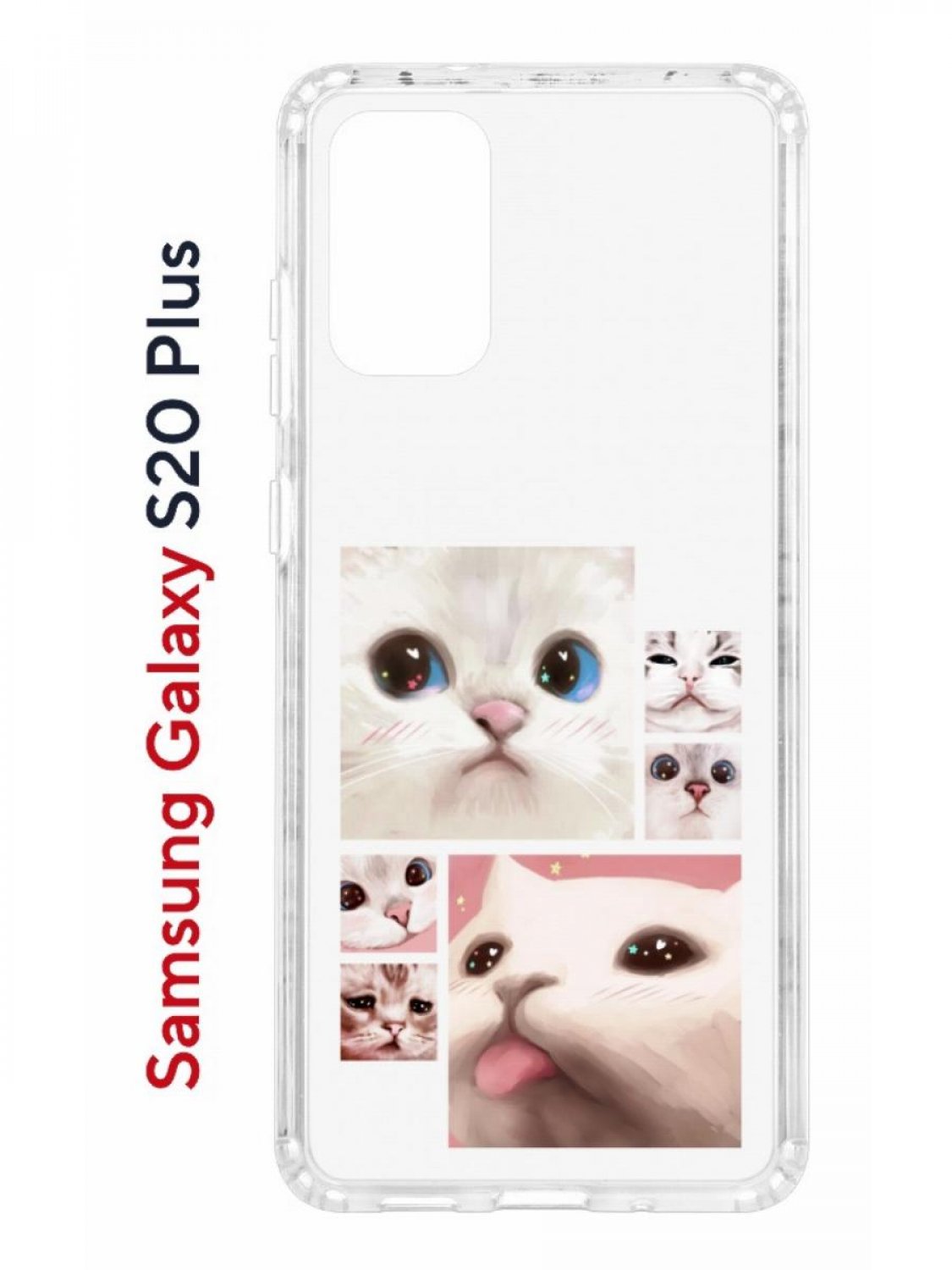 Чехол на Samsung Galaxy S20 Plus Kruche Print Коты,противоударный бампер с принтом, Прозрачный;белый;розовый;коричневый, Самсунг Галакси с20 Плюс
Чехол на Samsung Galaxy S20 Plus Kruche Print Коты,противоударный бампер с принтом, Прозрачный;белый;розовый;коричневый, Самсунг Галакси с20 Плюс