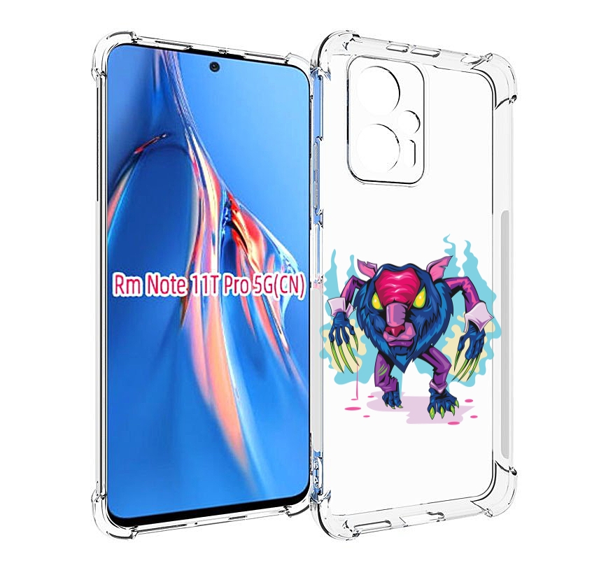 Чехол MyPads фиолетовая-россомаха для Xiaomi Redmi Note 11T Pro / 11T Pro Plus / Poco X..., Прозрачный, Tocco
Чехол MyPads фиолетовая-россомаха для Xiaomi Redmi Note 11T Pro / 11T Pro Plus / Poco X..., Прозрачный, Tocco