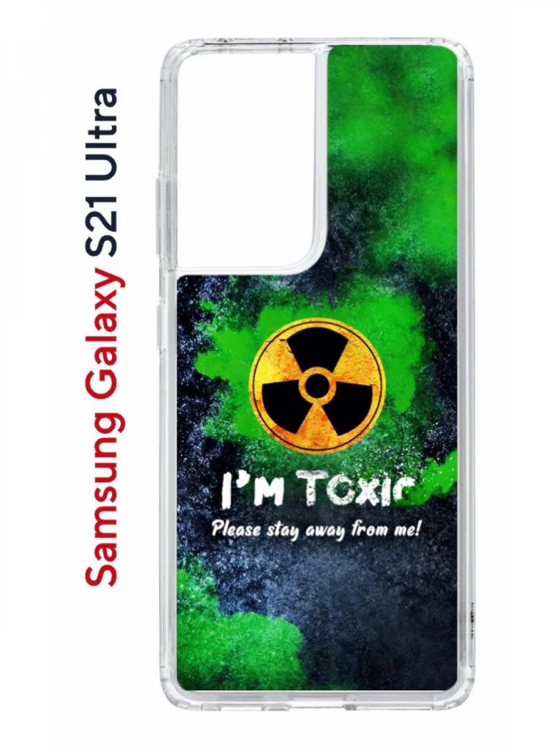 Чехол на Samsung Galaxy S21 Ultra Kruche Print Toxic,противоударный бампер с принтом, Прозрачный;зеленый;синий;желтый, Самсунг Галакси с21 Ультра
Чехол на Samsung Galaxy S21 Ultra Kruche Print Toxic,противоударный бампер с принтом, Прозрачный;зеленый;синий;желтый, Самсунг Галакси с21 Ультра