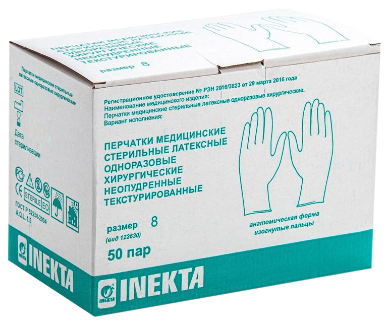 Медицинские хирургические перчатки INEKTA н/о, латекс., стер, текстур. 8,0, 100 шт., Голубой
Медицинские хирургические перчатки INEKTA н/о, латекс., стер, текстур. 8,0, 100 шт., Голубой