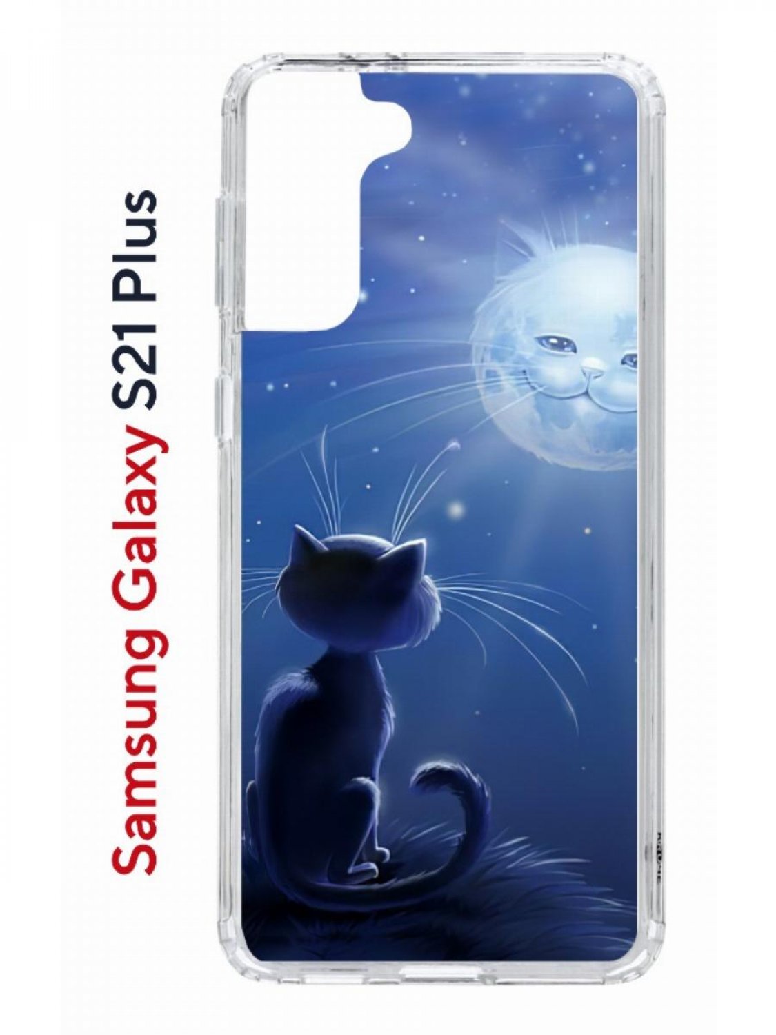 Чехол на Samsung Galaxy S21 Plus Kruche Print Лунный кот,противоударный бампер с принтом, Прозрачный;синий;голубой;белый, Самсунг Галакси с21 Плюс
Чехол на Samsung Galaxy S21 Plus Kruche Print Лунный кот,противоударный бампер с принтом, Прозрачный;синий;голубой;белый, Самсунг Галакси с21 Плюс