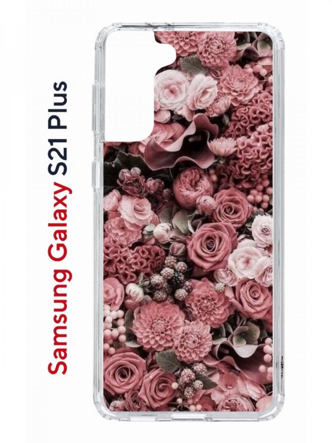 Чехол на Samsung Galaxy S21 Plus Kruche Print цветы,противоударный бампер с принтом, Прозрачный;розовый;коричневый;красный, Самсунг Галакси с21 Плюс
Чехол на Samsung Galaxy S21 Plus Kruche Print цветы,противоударный бампер с принтом, Прозрачный;розовый;коричневый;красный, Самсунг Галакси с21 Плюс