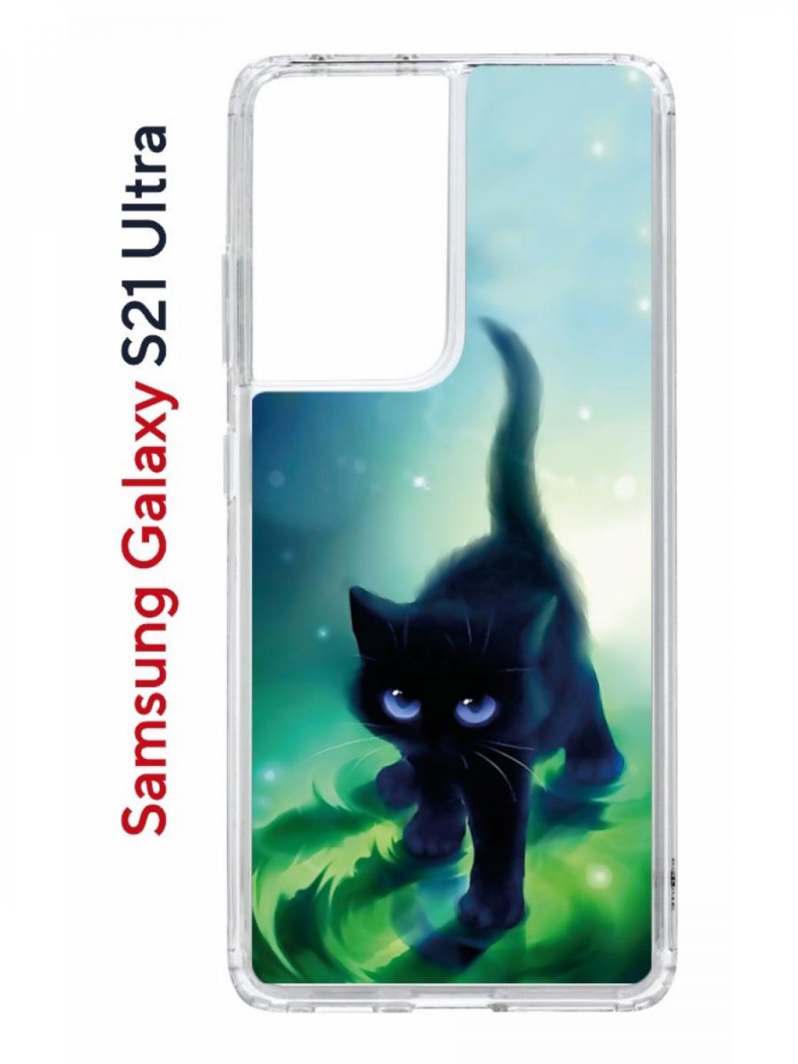 Чехол на Samsung Galaxy S21 Ultra Kruche Print Черный кот,противоударный бампер с принтом, Прозрачный;зеленый;синий;голубой, Самсунг Галакси с21 Ультра
Чехол на Samsung Galaxy S21 Ultra Kruche Print Черный кот,противоударный бампер с принтом, Прозрачный;зеленый;синий;голубой, Самсунг Галакси с21 Ультра