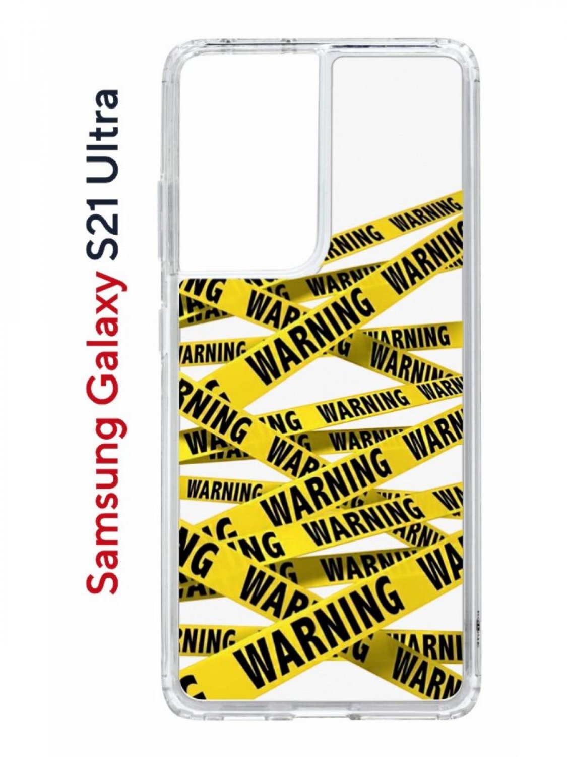 Чехол на Samsung Galaxy S21 Ultra Kruche Print Warning,противоударный бампер с принтом, Прозрачный;черный;желтый;серый, Самсунг Галакси с21 Ультра
Чехол на Samsung Galaxy S21 Ultra Kruche Print Warning,противоударный бампер с принтом, Прозрачный;черный;желтый;серый, Самсунг Галакси с21 Ультра