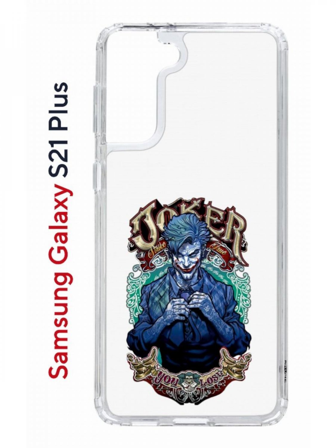 Чехол на Samsung Galaxy S21 Plus Kruche Print Джокер,противоударный бампер с принтом, Прозрачный;синий;зеленый;коричневый, Самсунг Галакси с21 Плюс
Чехол на Samsung Galaxy S21 Plus Kruche Print Джокер,противоударный бампер с принтом, Прозрачный;синий;зеленый;коричневый, Самсунг Галакси с21 Плюс