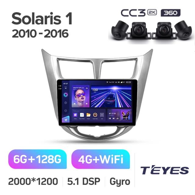 Магнитола Teyes CC3 2K 6/128 9" 360° для Hyundai Solaris 1 2010-2016, CC3 2K 6/128 9" 360°
Магнитола Teyes CC3 2K 6/128 9" 360° для Hyundai Solaris 1 2010-2016, CC3 2K 6/128 9" 360°