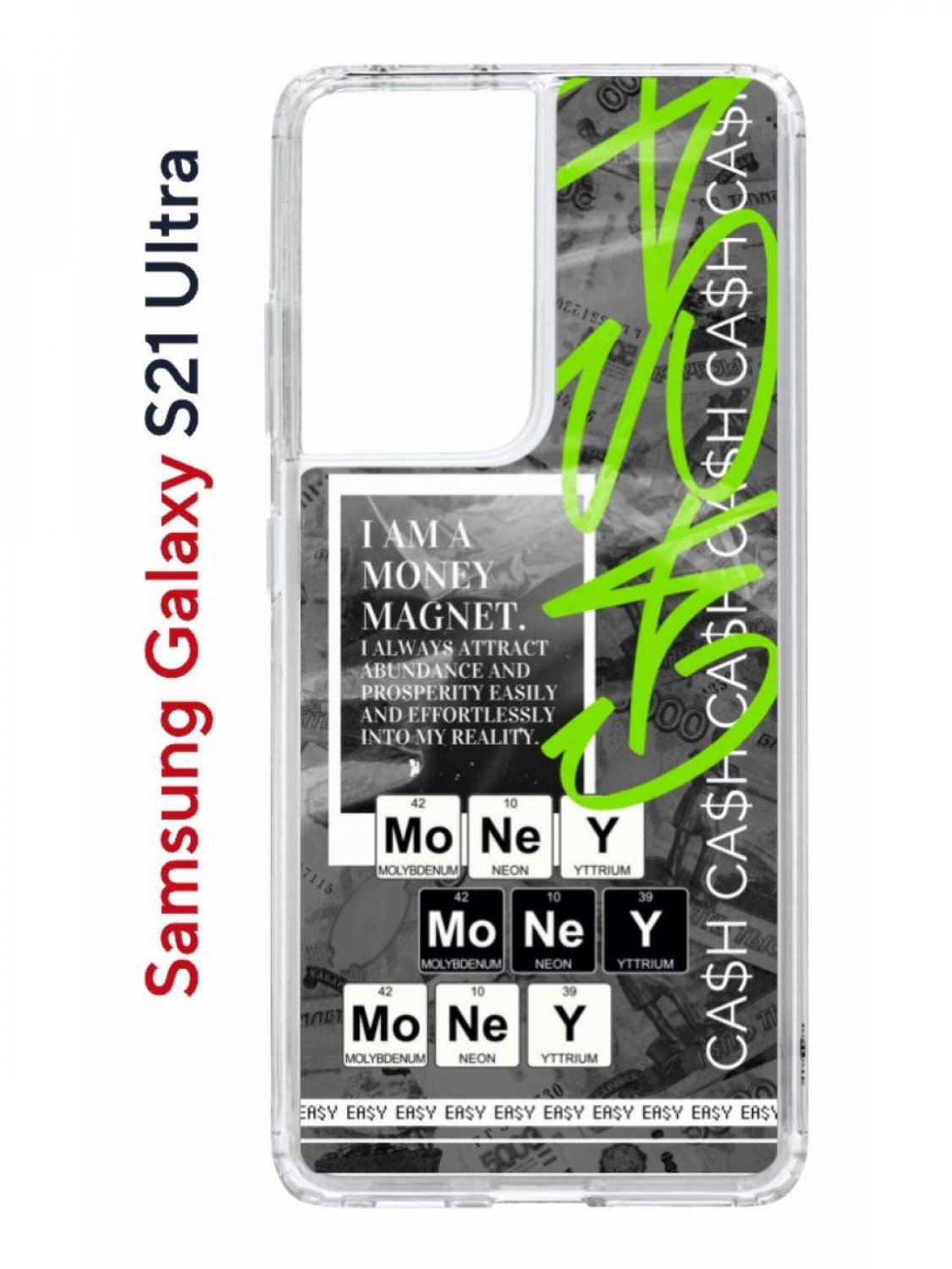 Чехол на Samsung Galaxy S21 Ultra Kruche Print Money Easy,противоударный бампер с принтом, Прозрачный;серый;зеленый;белый, Самсунг Галакси с21 Ультра
Чехол на Samsung Galaxy S21 Ultra Kruche Print Money Easy,противоударный бампер с принтом, Прозрачный;серый;зеленый;белый, Самсунг Галакси с21 Ультра