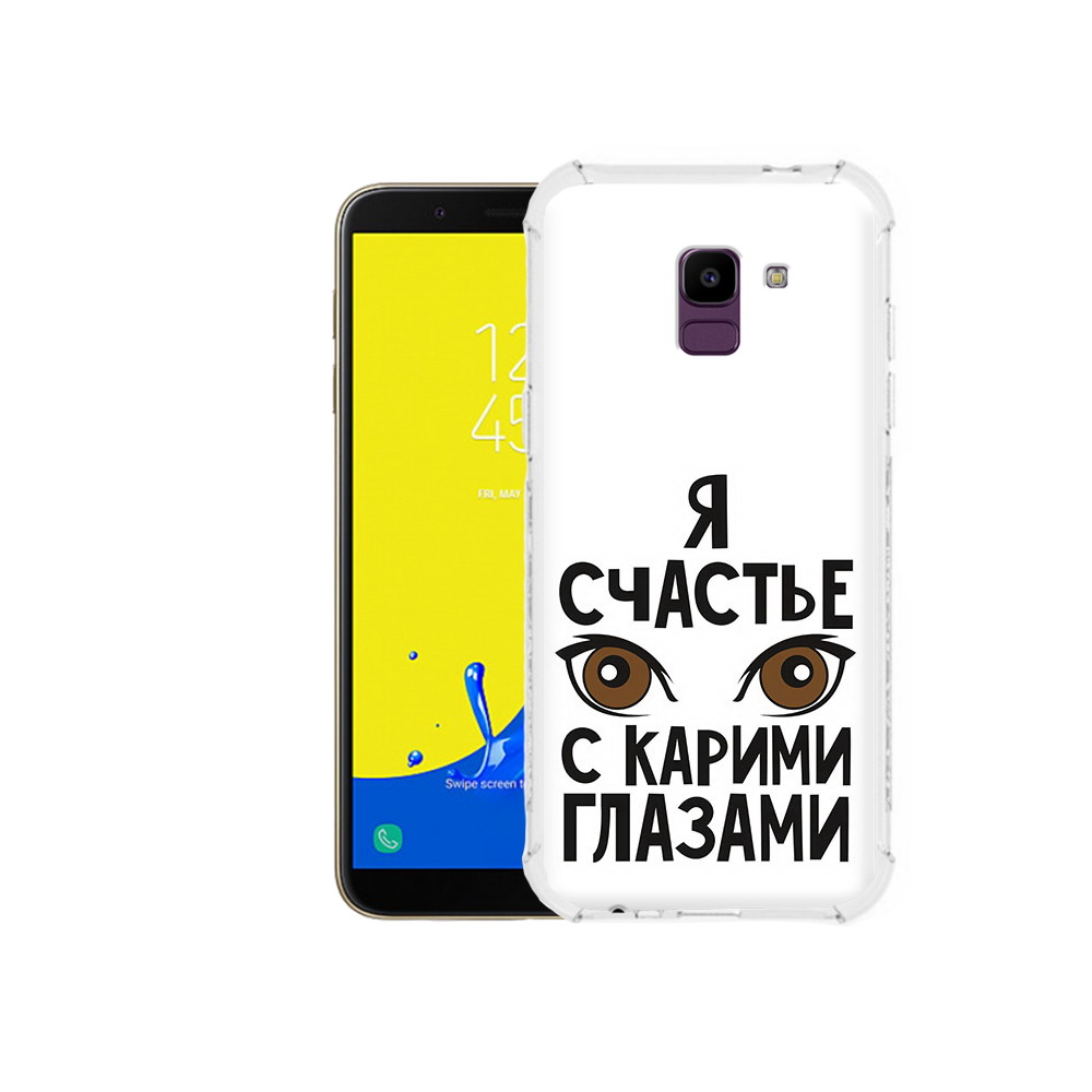 Чехол MyPads Tocco для Samsung Galaxy J6 (2018) счастье с карими глазами, Прозрачный, Tocco
Чехол MyPads Tocco для Samsung Galaxy J6 (2018) счастье с карими глазами, Прозрачный, Tocco