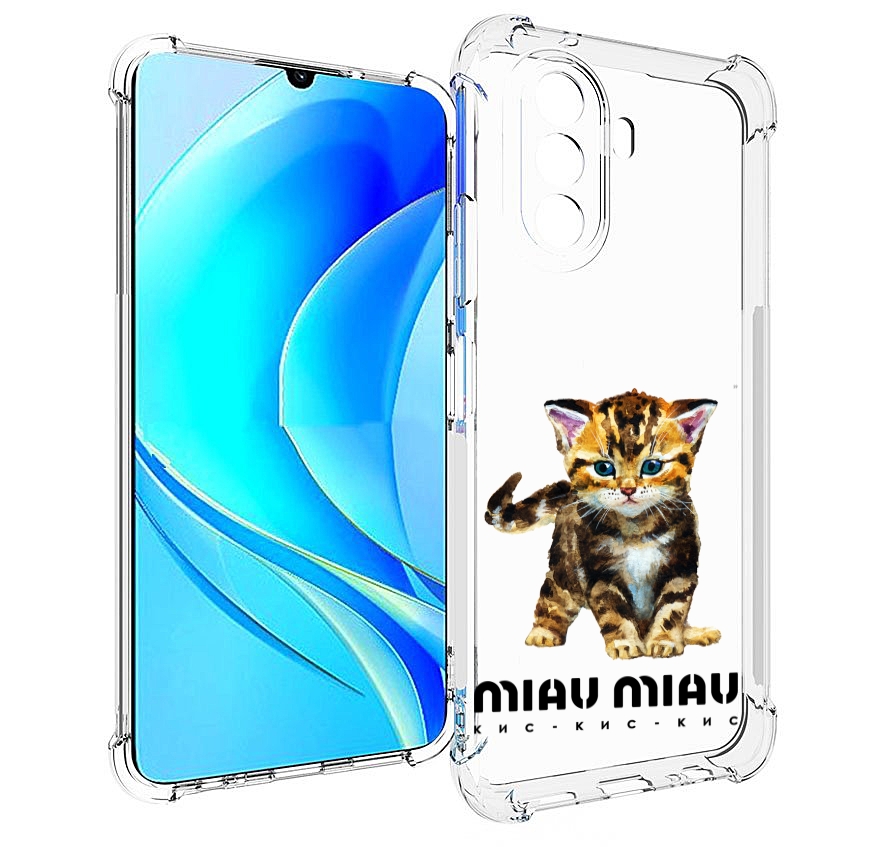 Чехол MyPads Бренд miau miau для Huawei Nova Y70 / Nova Y70 Plus (MGA-LX9N), Прозрачный, Tocco
Чехол MyPads Бренд miau miau для Huawei Nova Y70 / Nova Y70 Plus (MGA-LX9N), Прозрачный, Tocco
