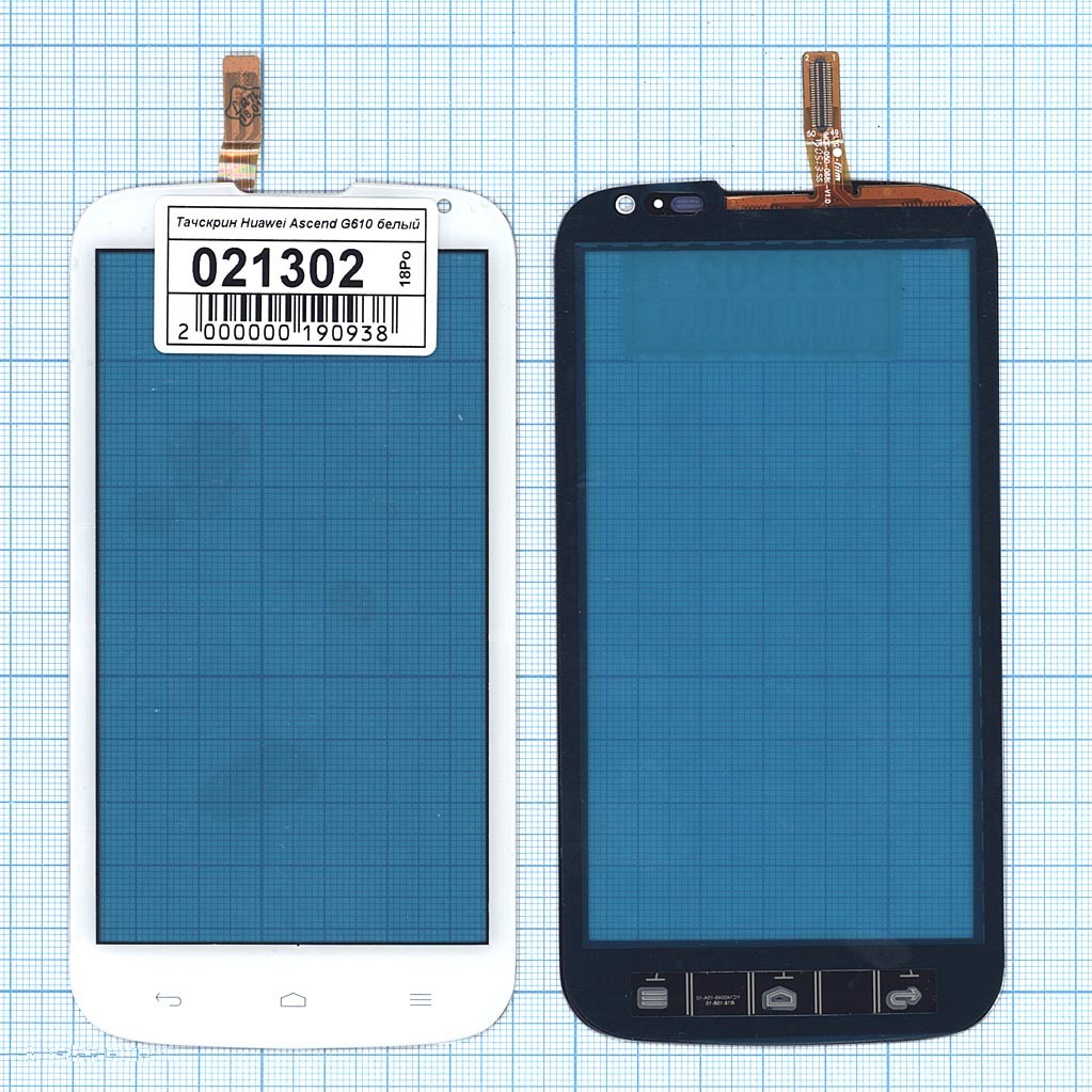 Сенсорное стекло (тачскрин) для Huawei Ascend G610 белое, Белый, для Huawei Ascend G610
Сенсорное стекло (тачскрин) для Huawei Ascend G610 белое, Белый, для Huawei Ascend G610