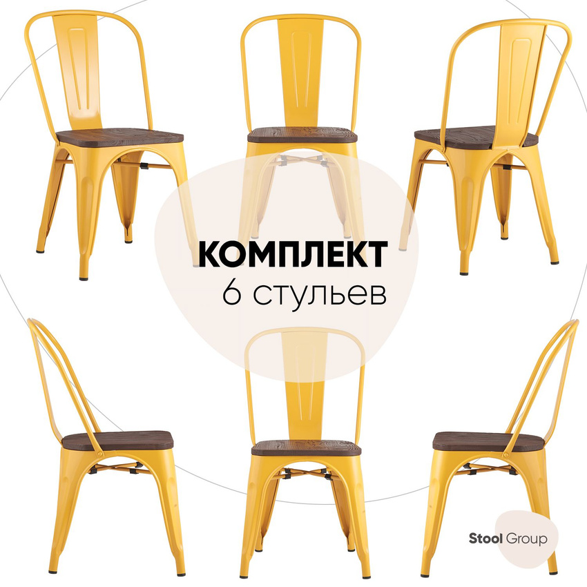 Стул для кухни обеденный Stool Group TOLIX WOOD желтый глянцевый комплект 6 стульев, для кухни TOLIX SOFT WOOD
Стул для кухни обеденный Stool Group TOLIX WOOD желтый глянцевый комплект 6 стульев, для кухни TOLIX SOFT WOOD