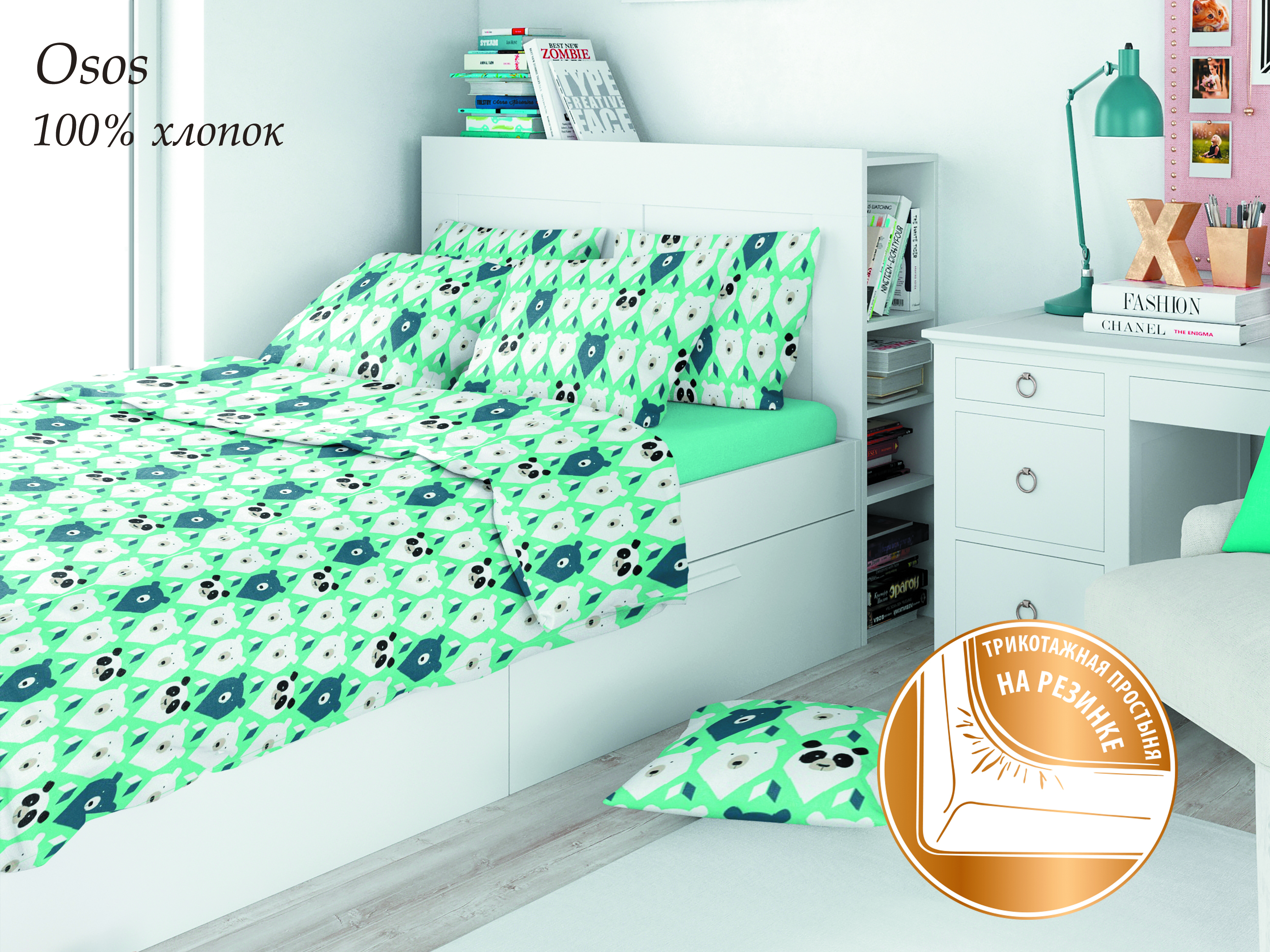 Детское постельное белье с простыней на резинке Amore Mio Eco cotton combo Osos 1,5 сп.
Детское постельное белье с простыней на резинке Amore Mio Eco cotton combo Osos 1,5 сп.