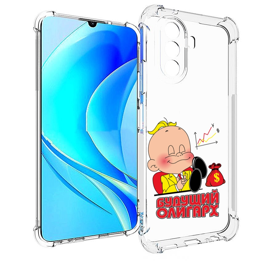 Чехол MyPads Будущий олигарх для Huawei Nova Y70 / Nova Y70 Plus (MGA-LX9N), Прозрачный, Tocco
Чехол MyPads Будущий олигарх для Huawei Nova Y70 / Nova Y70 Plus (MGA-LX9N), Прозрачный, Tocco