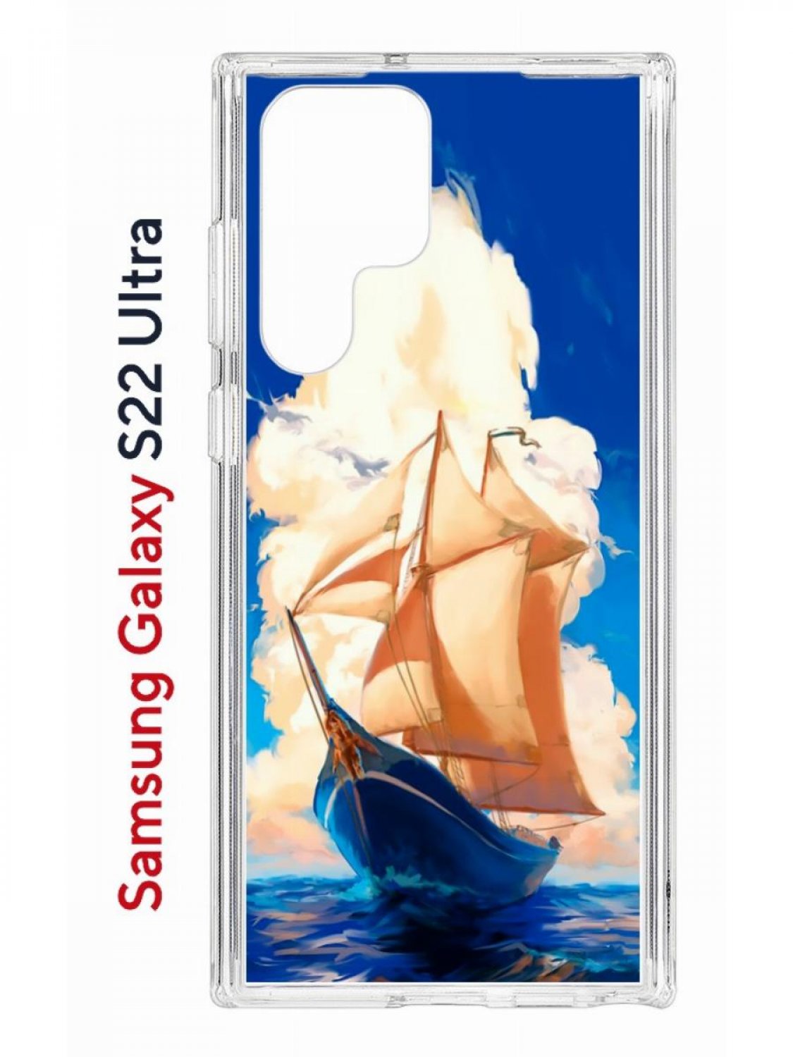 Чехол на Samsung Galaxy S22 Ultra Kruche Print Парусник,противоударный бампер с принтом, Прозрачный;синий;коричневый;голубой, Самсунг Галакси с22 Ультра
Чехол на Samsung Galaxy S22 Ultra Kruche Print Парусник,противоударный бампер с принтом, Прозрачный;синий;коричневый;голубой, Самсунг Галакси с22 Ультра