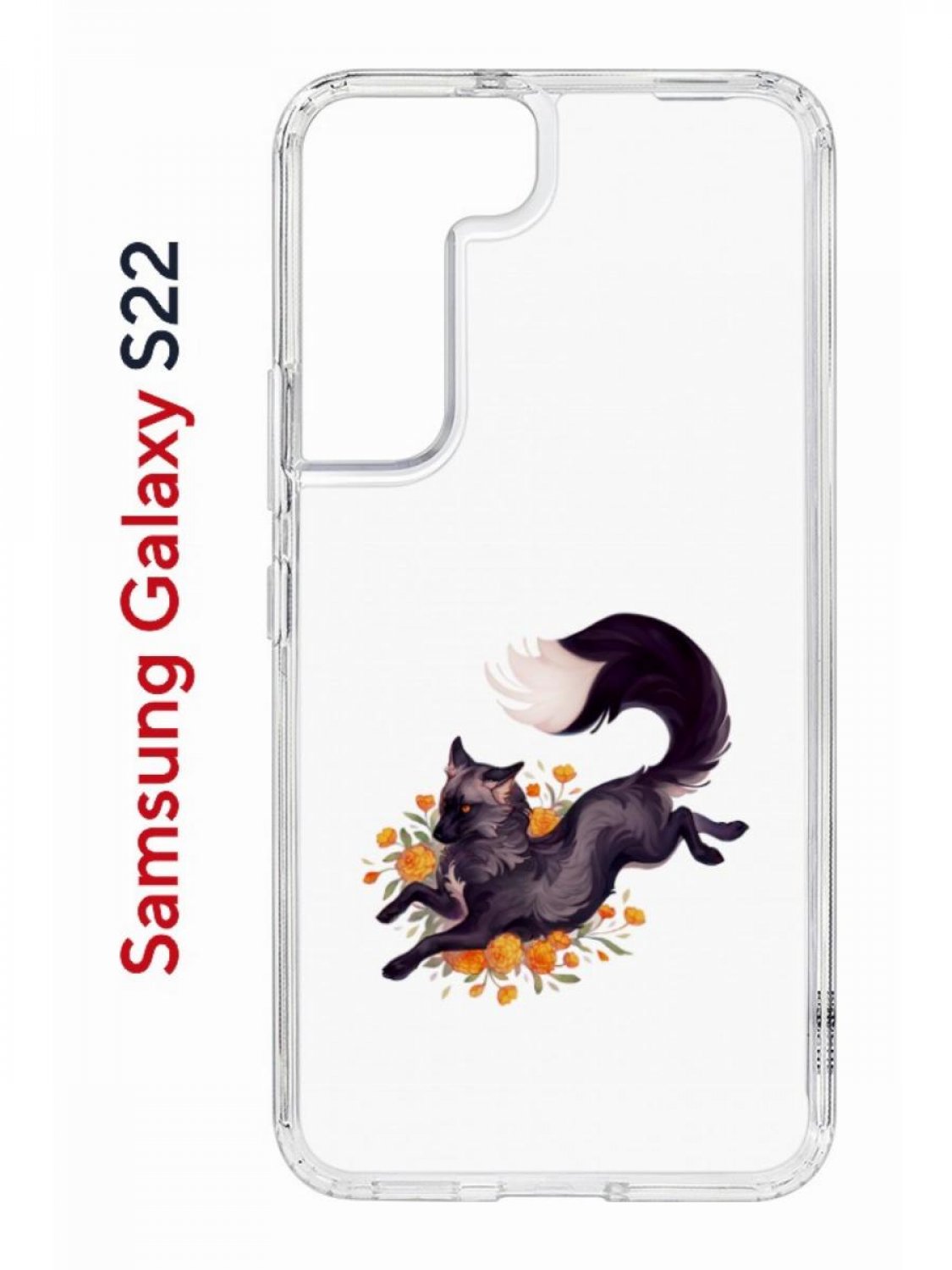 Чехол на Samsung S22 с принтом Kruche Print Fox,противоударный бампер,с защитой камеры, Прозрачный;коричневый;желтый;оранжевый, Самсунг Галакси с22
Чехол на Samsung S22 с принтом Kruche Print Fox,противоударный бампер,с защитой камеры, Прозрачный;коричневый;желтый;оранжевый, Самсунг Галакси с22