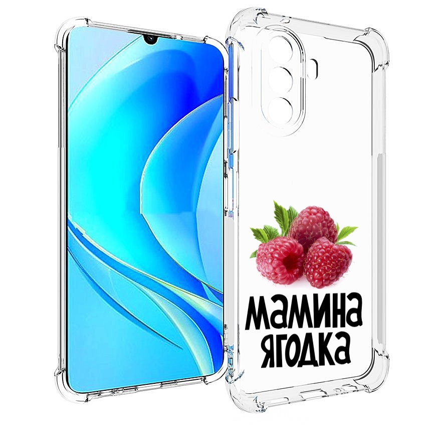 Чехол MyPads мамина ягодка для Huawei Nova Y70 / Nova Y70 Plus (MGA-LX9N), Прозрачный, Tocco
Чехол MyPads мамина ягодка для Huawei Nova Y70 / Nova Y70 Plus (MGA-LX9N), Прозрачный, Tocco