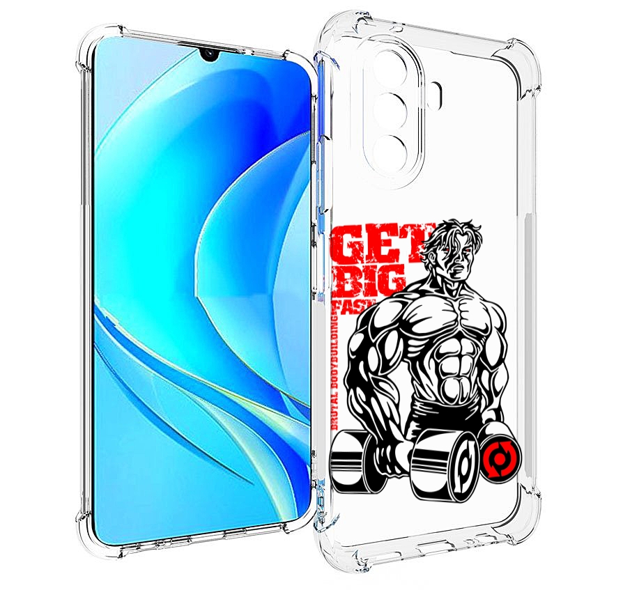 Чехол MyPads накаченное тело для Huawei Nova Y70 / Nova Y70 Plus (MGA-LX9N), Прозрачный, Tocco
Чехол MyPads накаченное тело для Huawei Nova Y70 / Nova Y70 Plus (MGA-LX9N), Прозрачный, Tocco