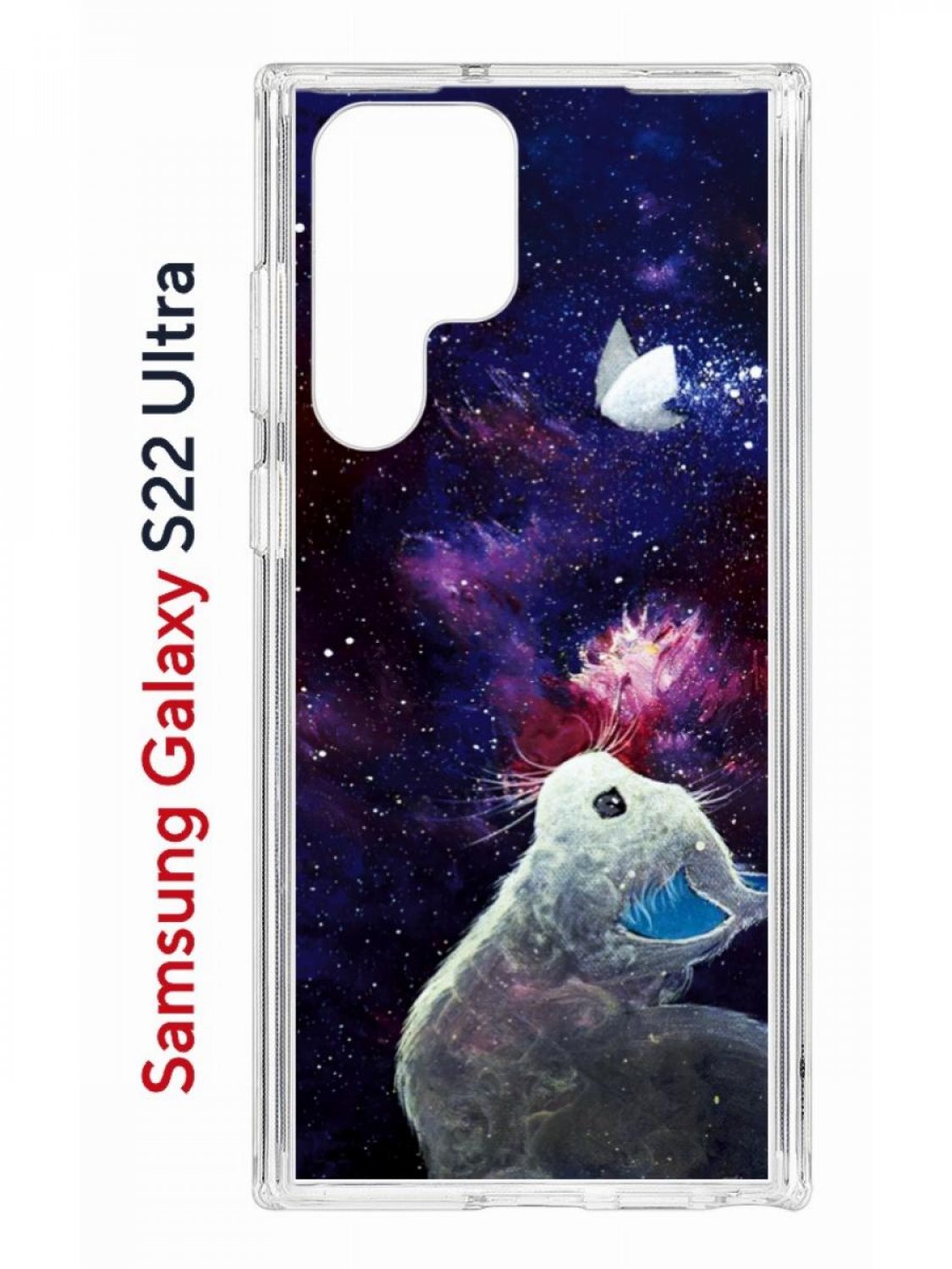 Чехол на Samsung Galaxy S22 Ultra Kruche Print Мотылёк,противоударный бампер с принтом, Прозрачный;фиолетовый;серый;синий, Самсунг Галакси с22 Ультра
Чехол на Samsung Galaxy S22 Ultra Kruche Print Мотылёк,противоударный бампер с принтом, Прозрачный;фиолетовый;серый;синий, Самсунг Галакси с22 Ультра