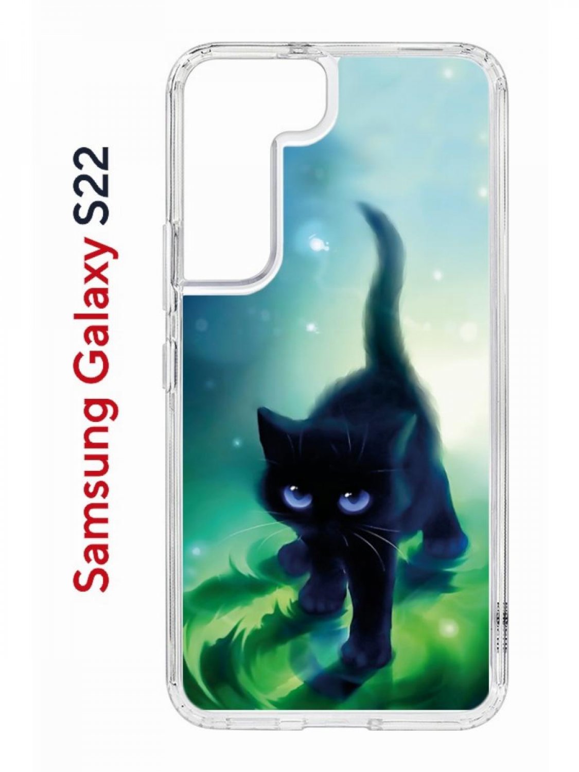 Чехол на Samsung S22 Kruche Print Черный кот,противоударный бампер,с защитой камеры, Прозрачный;зеленый;синий;голубой, Самсунг Галакси с22
Чехол на Samsung S22 Kruche Print Черный кот,противоударный бампер,с защитой камеры, Прозрачный;зеленый;синий;голубой, Самсунг Галакси с22