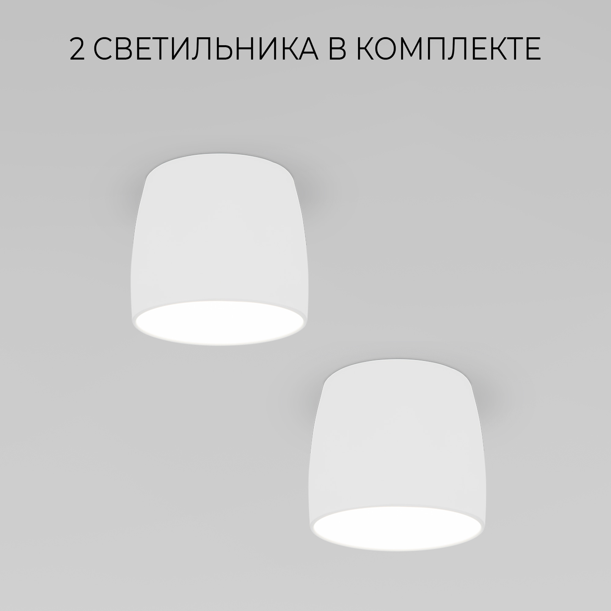 Комплект из 2 шт встраиваемых светильников Elektrostandard Severi 6073 MR16 WH белый, Severi
Комплект из 2 шт встраиваемых светильников Elektrostandard Severi 6073 MR16 WH белый, Severi