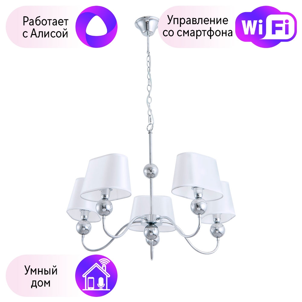 A4012LM-5CC-A Подвесная люстра Arte Lamp Turandot с поддержкой Алиса, A4012LM-5CC-A
A4012LM-5CC-A Подвесная люстра Arte Lamp Turandot с поддержкой Алиса, A4012LM-5CC-A