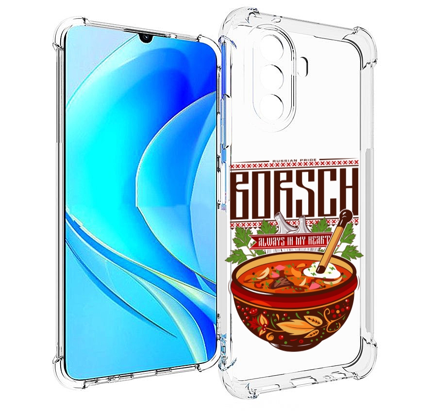 Чехол MyPads русский борщ для Huawei Nova Y70 / Nova Y70 Plus (MGA-LX9N) / Huawei Enjoy 50, Прозрачный, Tocco
Чехол MyPads русский борщ для Huawei Nova Y70 / Nova Y70 Plus (MGA-LX9N) / Huawei Enjoy 50, Прозрачный, Tocco