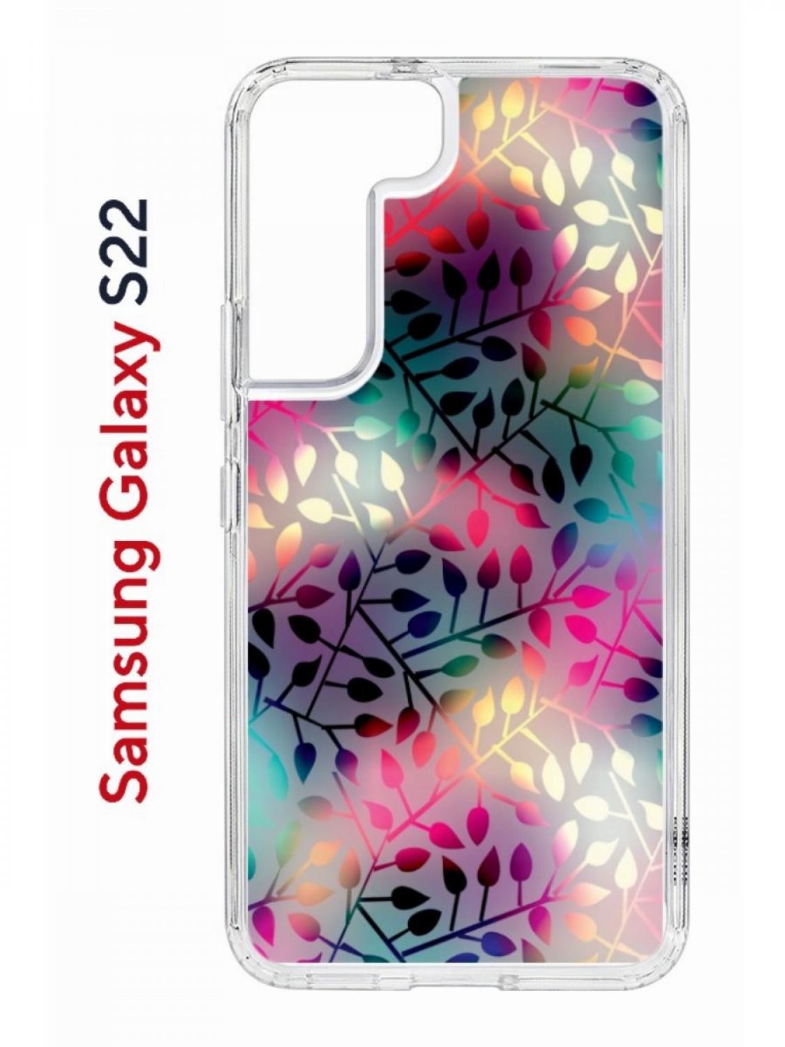Чехол на Samsung S22 Kruche Print Цветные листья,противоударный бампер,с защитой камеры, Прозрачный;розовый;зеленый;фиолетовый, Самсунг Галакси с22
Чехол на Samsung S22 Kruche Print Цветные листья,противоударный бампер,с защитой камеры, Прозрачный;розовый;зеленый;фиолетовый, Самсунг Галакси с22