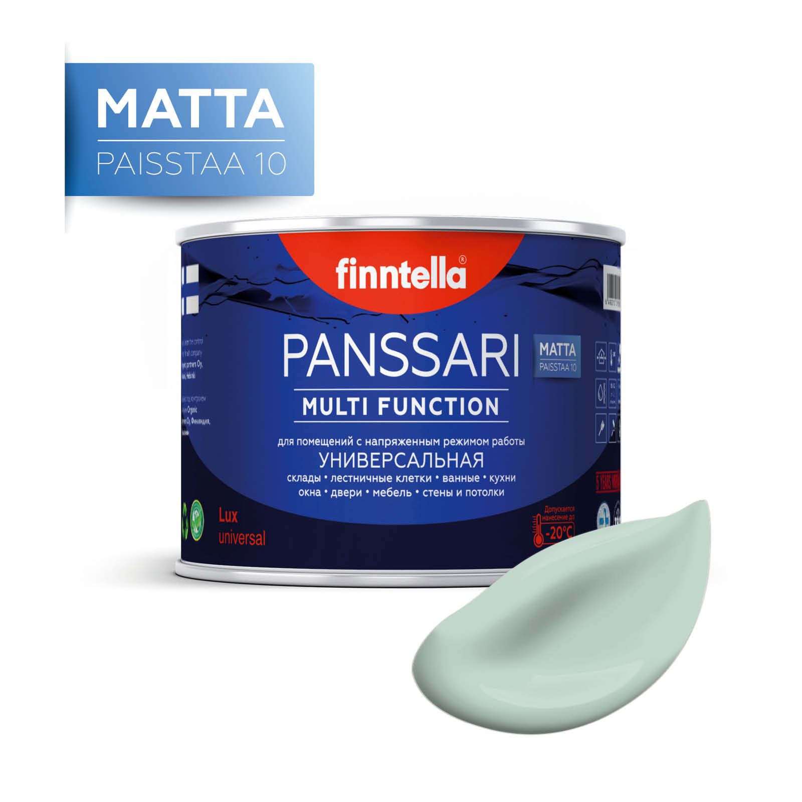 Краска PANSSARI Matta, PAISTAA бледно-бирюзовый, 0,45л, Зеленый, PANSSARI Matta
Краска PANSSARI Matta, PAISTAA бледно-бирюзовый, 0,45л, Зеленый, PANSSARI Matta