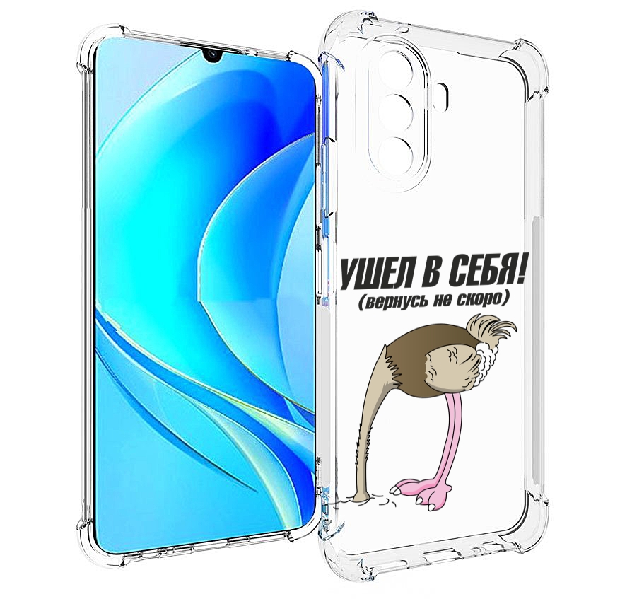 Чехол MyPads ушел в себя для Huawei Nova Y70 / Nova Y70 Plus (MGA-LX9N) / Huawei Enjoy 50, Прозрачный, Tocco
Чехол MyPads ушел в себя для Huawei Nova Y70 / Nova Y70 Plus (MGA-LX9N) / Huawei Enjoy 50, Прозрачный, Tocco