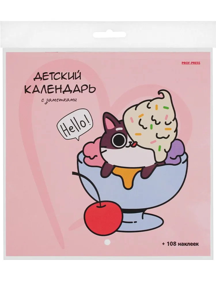Календарь настенный Prof-Press Сладкие котики КН-6953, КН-6953
Календарь настенный Prof-Press Сладкие котики КН-6953, КН-6953