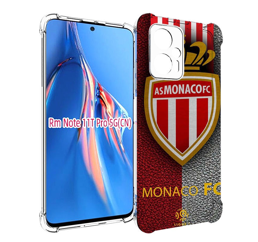 Чехол MyPads фк монако для Xiaomi Redmi Note 11T Pro / 11T Pro Plus / Poco X4 GT против..., Прозрачный, Tocco
Чехол MyPads фк монако для Xiaomi Redmi Note 11T Pro / 11T Pro Plus / Poco X4 GT против..., Прозрачный, Tocco