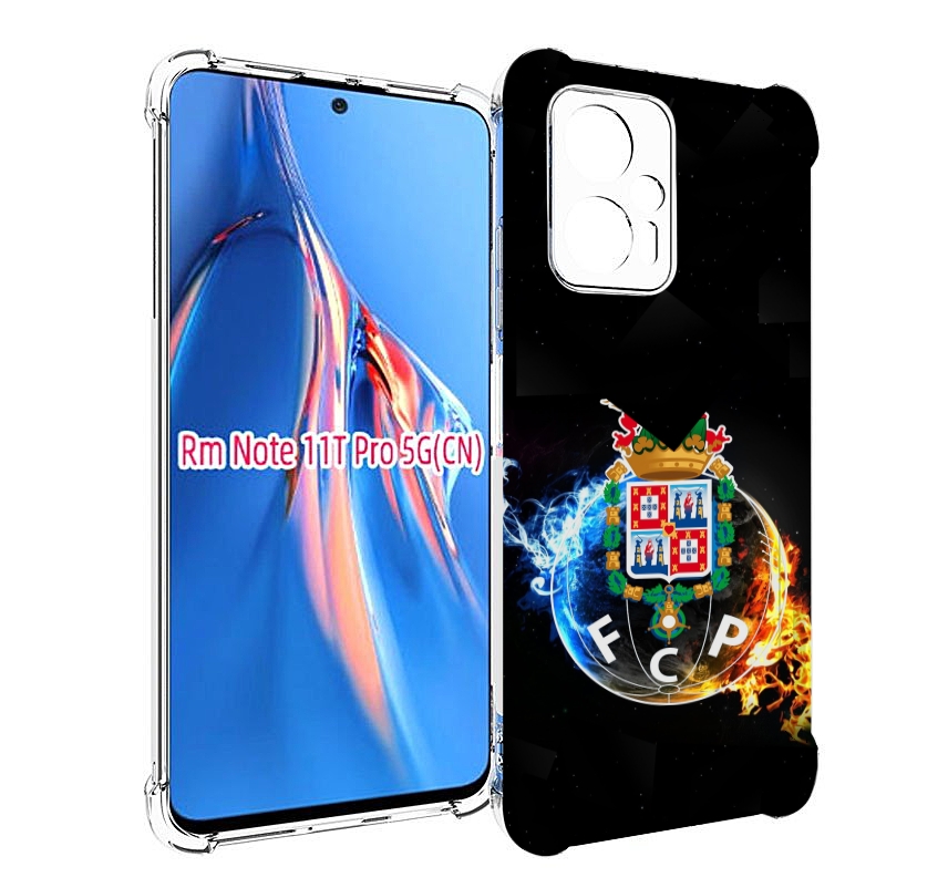 Чехол MyPads фк порту для Xiaomi Redmi Note 11T Pro / 11T Pro Plus / Poco X4 GT противо..., Прозрачный, Tocco
Чехол MyPads фк порту для Xiaomi Redmi Note 11T Pro / 11T Pro Plus / Poco X4 GT противо..., Прозрачный, Tocco