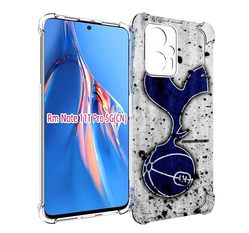 Чехол MyPads фк тоттенхэм лондон для Xiaomi Redmi Note 11T Pro / 11T Pro Plus / Poco X4..., Прозрачный, Tocco
Чехол MyPads фк тоттенхэм лондон для Xiaomi Redmi Note 11T Pro / 11T Pro Plus / Poco X4..., Прозрачный, Tocco