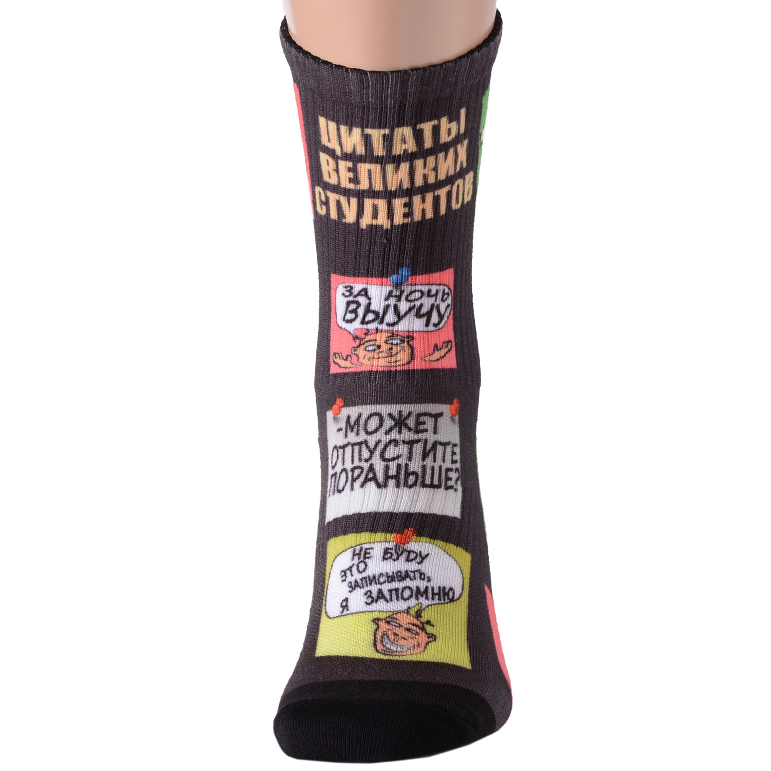 фото Носки женские nosmag 1к-пнс разноцветные 36-39