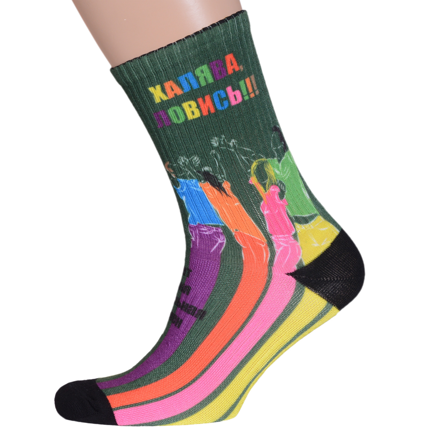 фото Носки женские nosmag 1к-пнс разноцветные 36-39