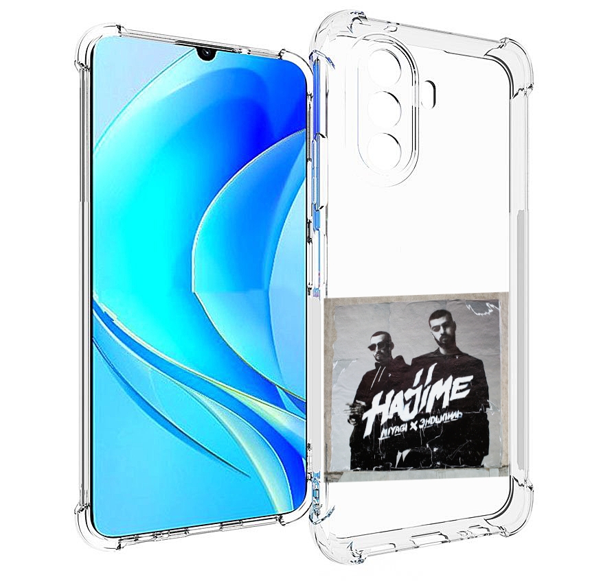 Чехол MyPads Hajime, pt для Huawei Nova Y70 / Nova Y70 Plus (MGA-LX9N) / Huawei Enjoy 50, Прозрачный, Tocco
Чехол MyPads Hajime, pt для Huawei Nova Y70 / Nova Y70 Plus (MGA-LX9N) / Huawei Enjoy 50, Прозрачный, Tocco