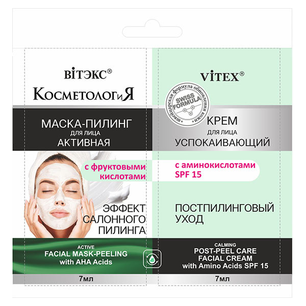 Маска-пилинг+крем для лица Витэкс Косметология, 2 х 7 мл, КОСМЕТОЛОГиЯ Активная МАСКА-ПИЛИНГ для лица с фруктовыми кислотами+УСПОКАИВАЮЩИЙ КРЕМ для лица SPF15
Маска-пилинг+крем для лица Витэкс Косметология, 2 х 7 мл, КОСМЕТОЛОГиЯ Активная МАСКА-ПИЛИНГ для лица с фруктовыми кислотами+УСПОКАИВАЮЩИЙ КРЕМ для лица SPF15