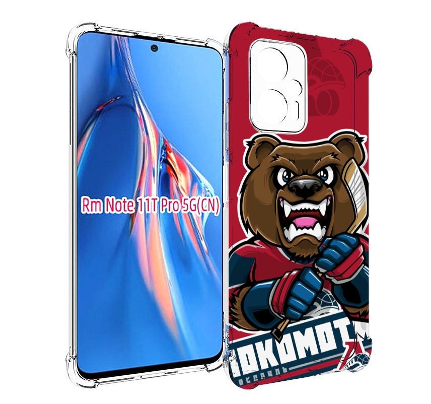 Чехол MyPads хоккеи локомотив ярославь мужской для Xiaomi Redmi Note 11T Pro / 11T Pro..., Прозрачный, Tocco
Чехол MyPads хоккеи локомотив ярославь мужской для Xiaomi Redmi Note 11T Pro / 11T Pro..., Прозрачный, Tocco