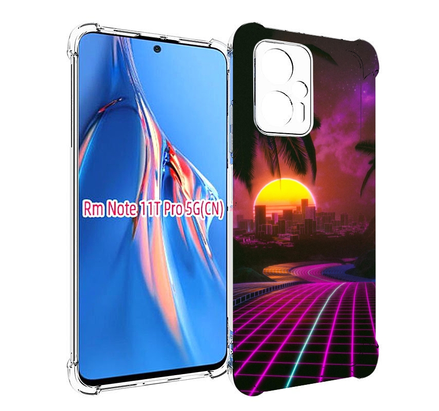 Чехол MyPads хотлайнмайами 2 для Xiaomi Redmi Note 11T Pro / 11T Pro Plus / Poco X4 GT ..., Прозрачный, Tocco
Чехол MyPads хотлайнмайами 2 для Xiaomi Redmi Note 11T Pro / 11T Pro Plus / Poco X4 GT ..., Прозрачный, Tocco